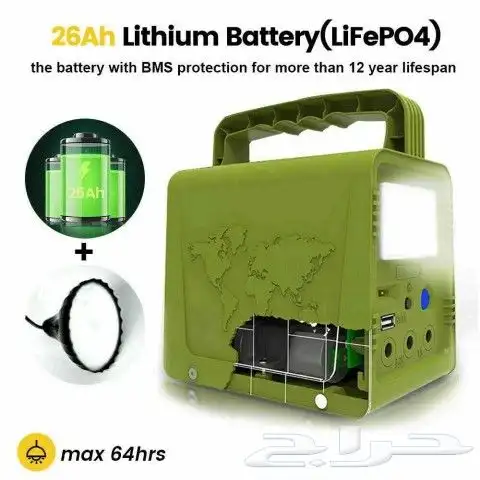 منظومة طاقه شمسية ببطارية ليثيوم للراعي والرحاله شاحن جوال و 3