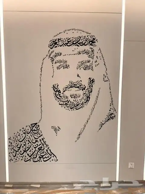 خطاط ورسام.ارضيات ملاعب.فنون.مدارس 9