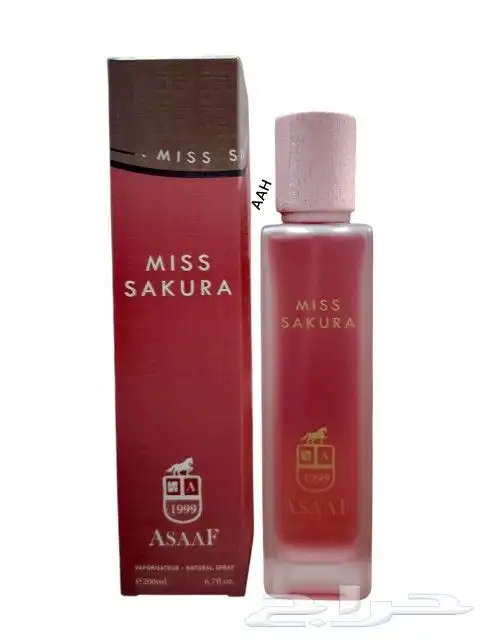 متوفر جميع العطور الفرنسية والعربيه 0