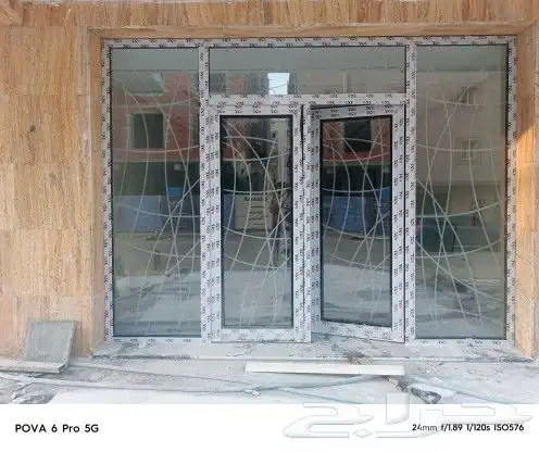 معلم المنيوم 5