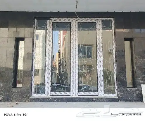 معلم المنيوم 2