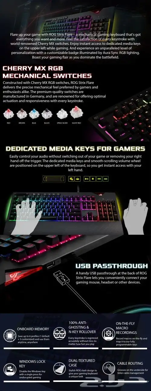 كيبورد ميكانيكي asus ROG مع شاشة 1