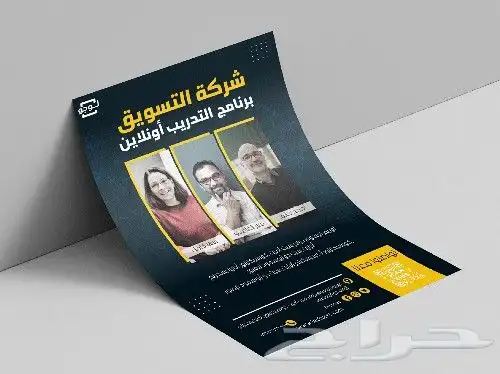 ستكر رول رول أب فاتورة ختم كرت ورق رسمي ورق زبدة بروشور كوب 8