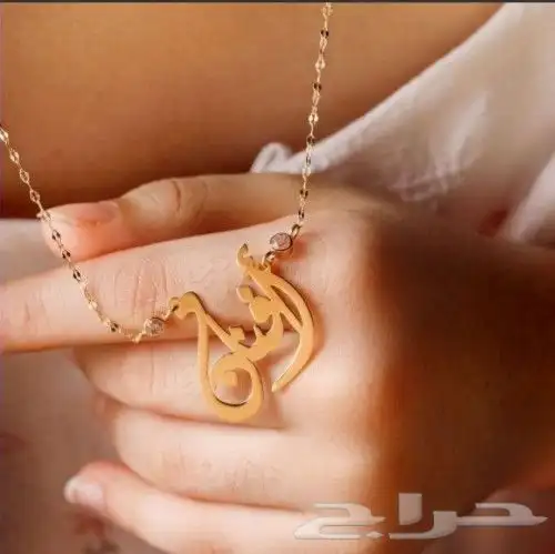افخر وارقاء سلاسل با الاسم مطلي ذهب عيار 21 3