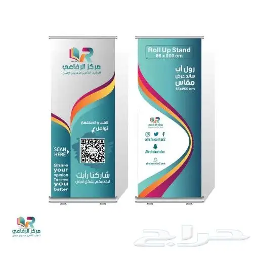 طباعة رول اب طباعة اختام طباعة اكواب لتواصل 4