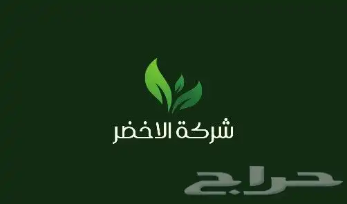 تصميم بطاقة أعمال Bussiness card وبطاقات موظفين وشركات 5
