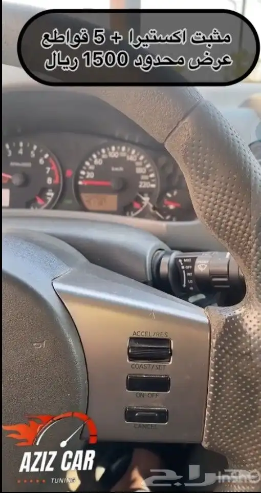 برمجة كستيرا مثبت 0