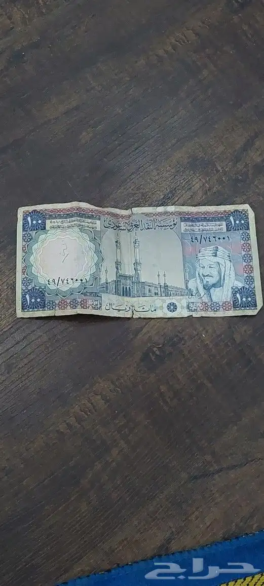 عمله للبيع 1