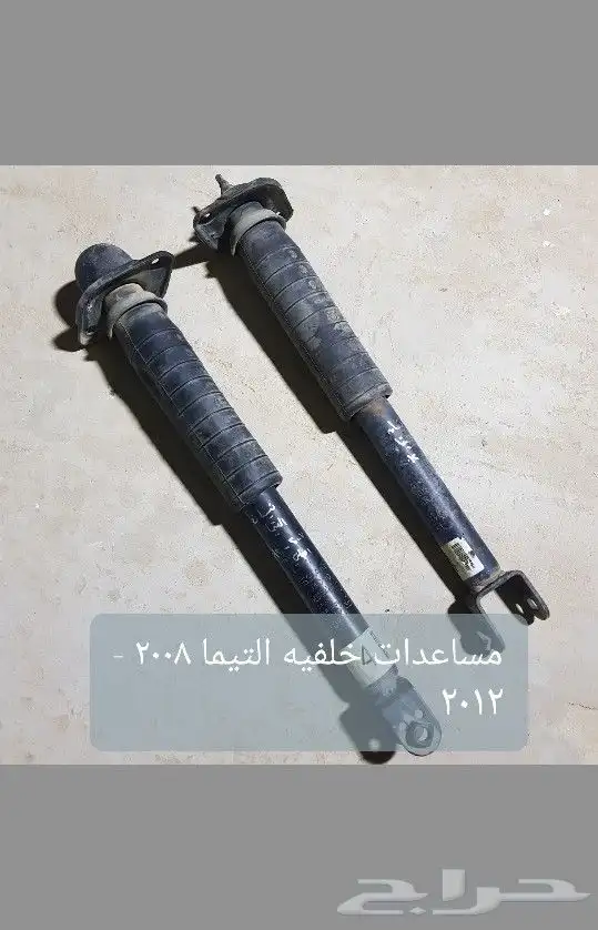 للبيع مجموعه منوعه من قطع غيار السيارات المستخدمه 31