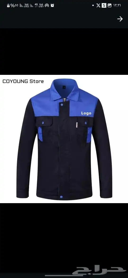 تفصيل وتطريز زي مصانع 13