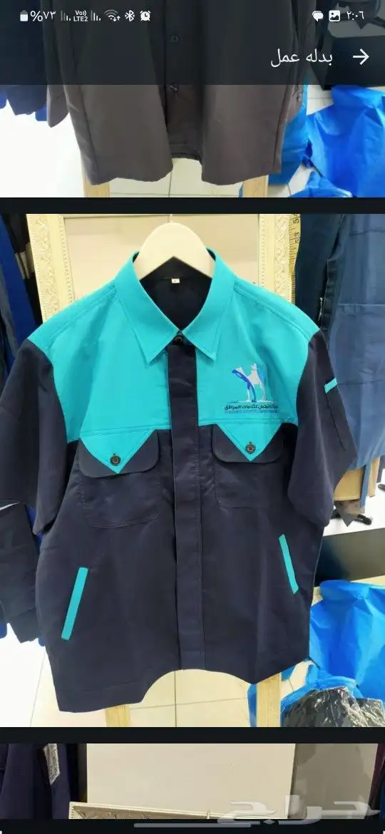 تفصيل وتطريز زي مصانع 4