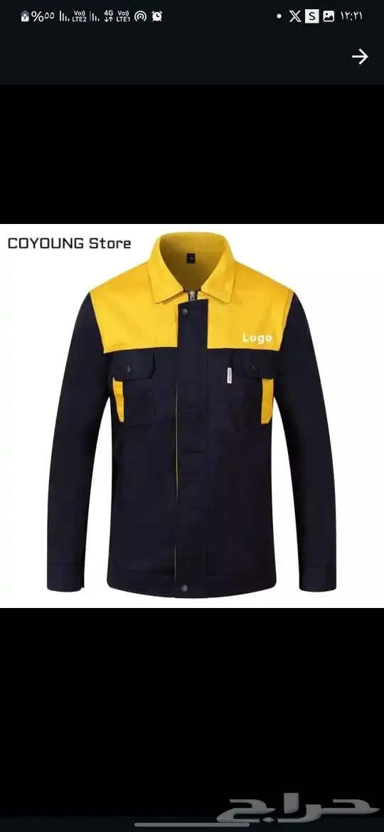 تفصيل وتطريز زي مصانع 12