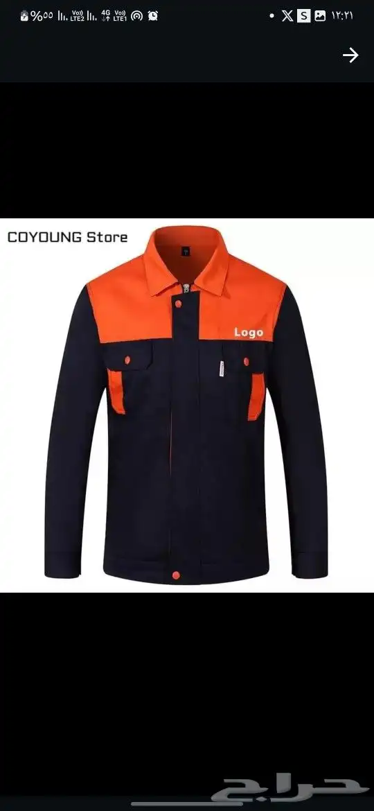 تفصيل وتطريز زي مصانع 9