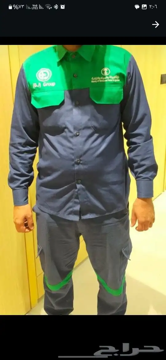 تفصيل وتطريز زي مصانع 1