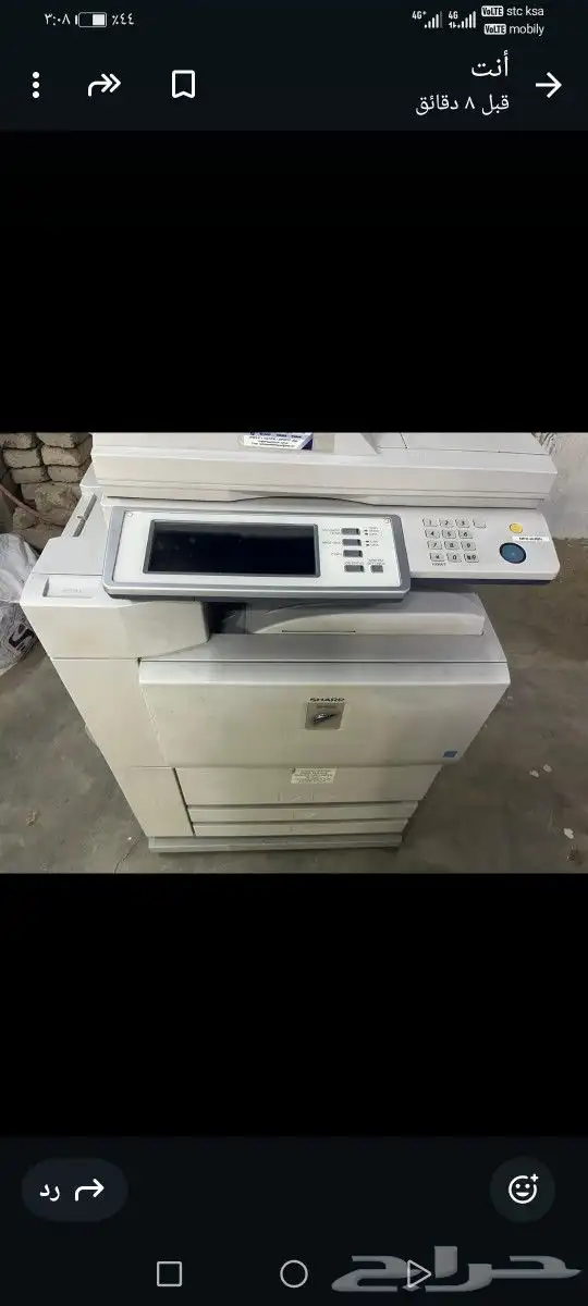 آلة تصوير شارب كبيرة sharpMX-M550U 6