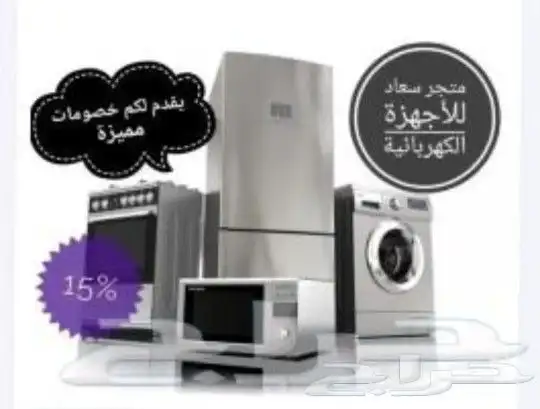 غسالة اوتوماتيك 0