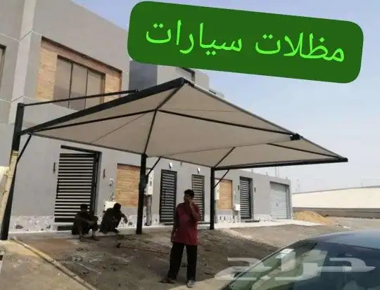 مظلات 2