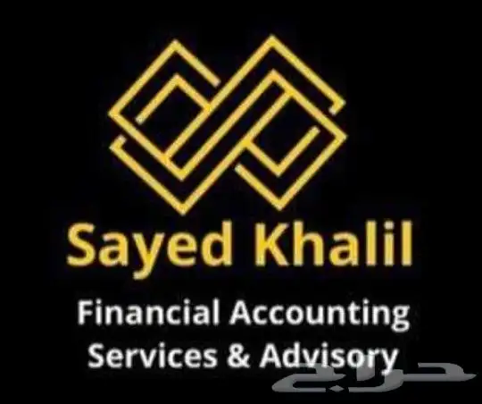 مدير مالي وحسابات لتقديم الخدمات المحاسبية 1