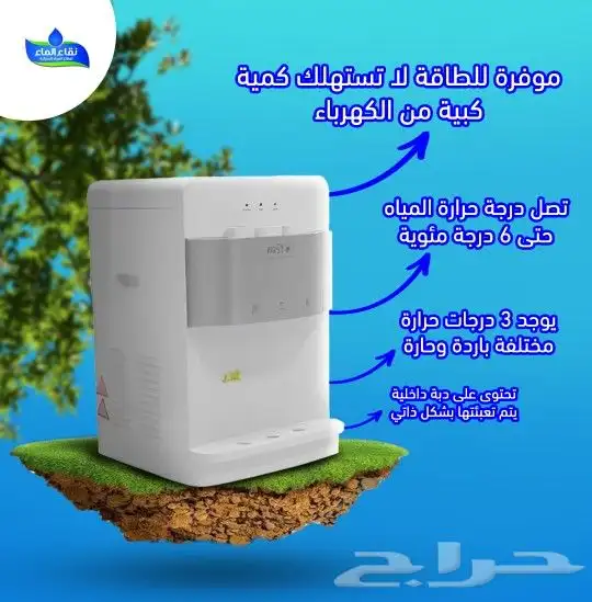 فلاتر تحليه مياه فرع الخالديه وصيانه فلاتر مياه 6
