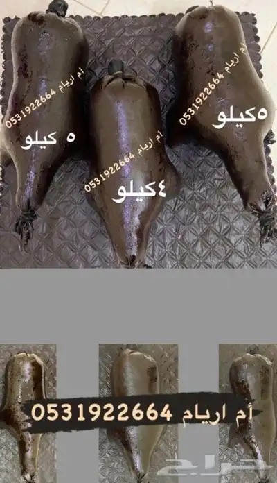 مدهنه سمن عكه غنم 2