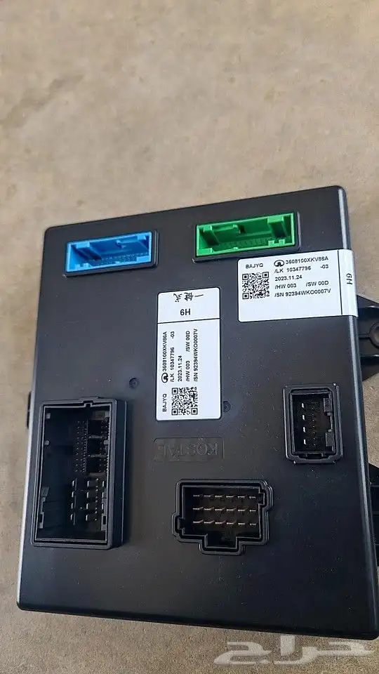 كمبيوتر هافال H9 1