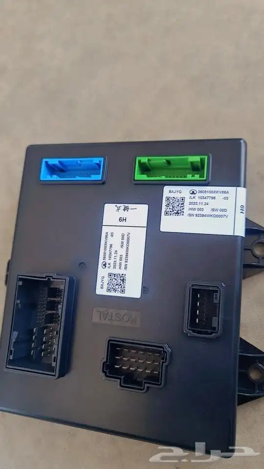 كمبيوتر هافال H9 2