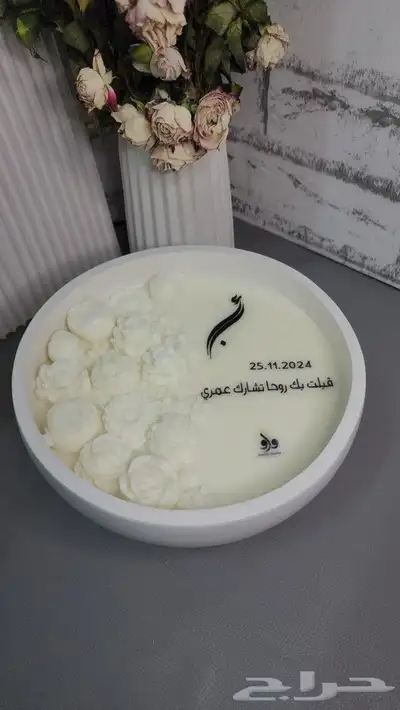 شمعة الهبه 1