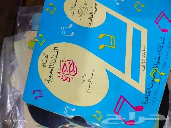 تخفيض على الاسطوانات والكاسيت 41