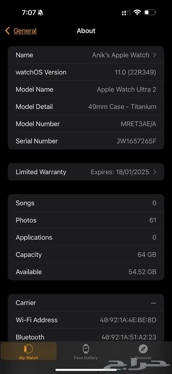 Apple Watch Ultra 2-49mm GPS cellular 8