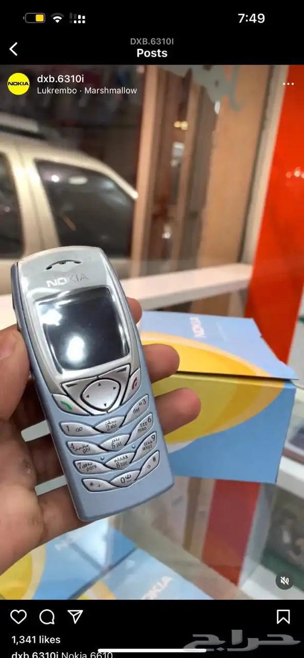 جوالات نوكيا جديده اصلي 47