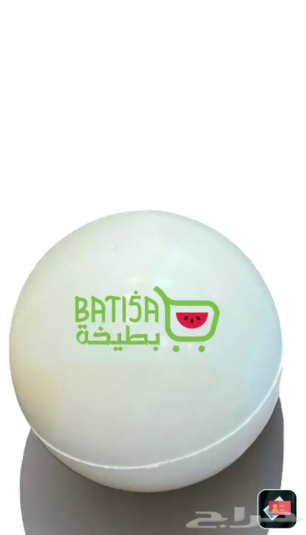 كره الضغط للطباعه والتوزيعات 2
