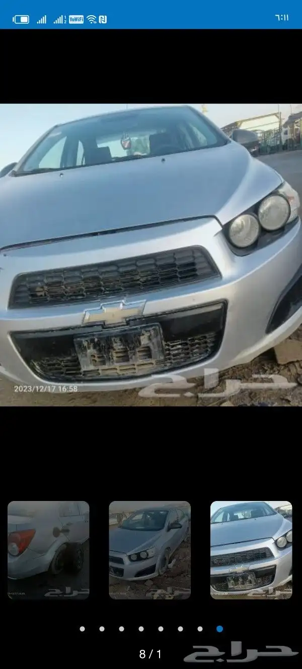 تشليح سيارات شفروليه افيو 2017 سونيك 2014 كروس 2015 مكائن جر 7