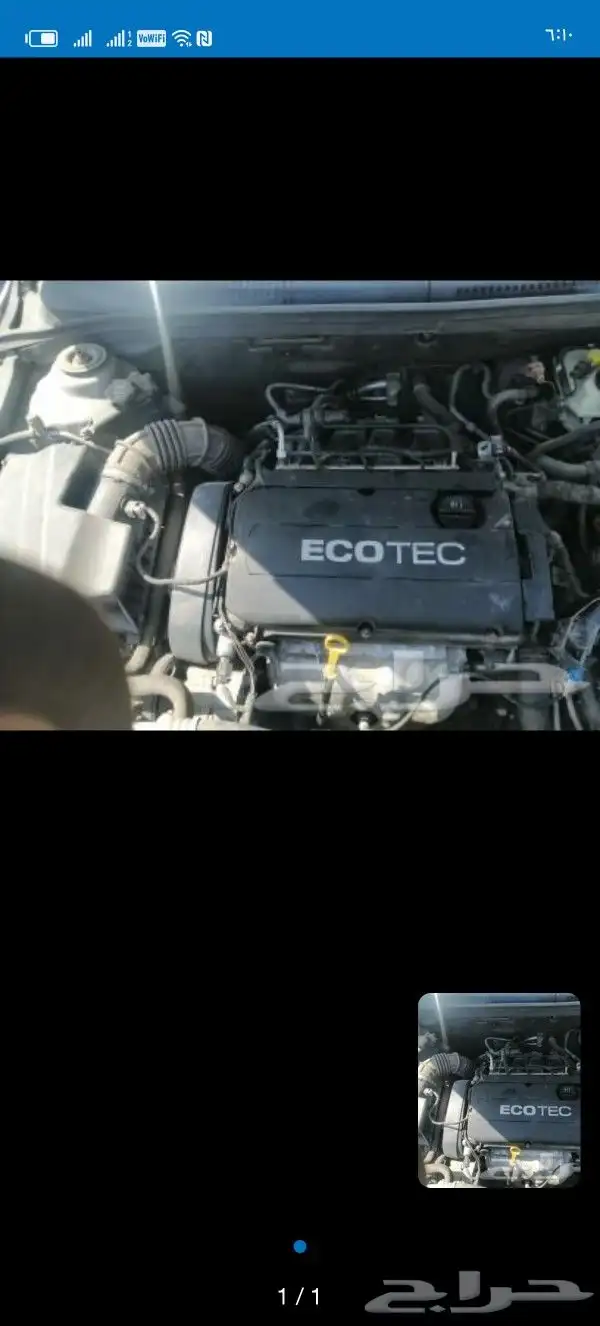 تشليح سيارات شفروليه افيو 2017 سونيك 2014 كروس 2015 مكائن جر 6