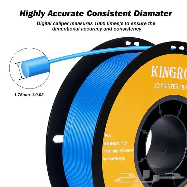 خيوط طباعة فلمنت PLA filament 3D Printer 4
