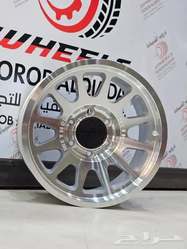 جنوط ميثود نيكل جمس سيرا فضي 9