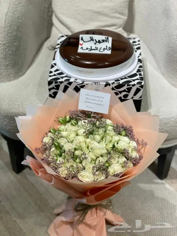 مندوب توصيل هدايا الرياض 3