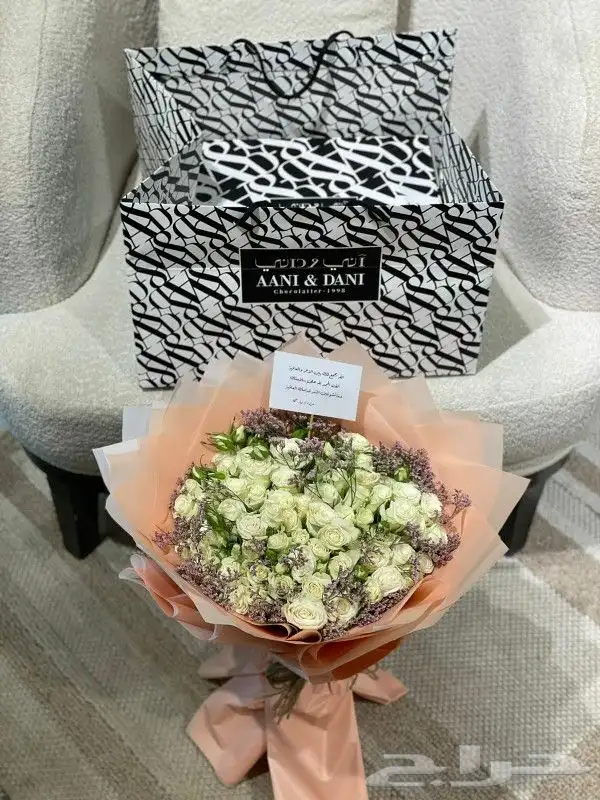 مندوب توصيل هدايا الرياض 2