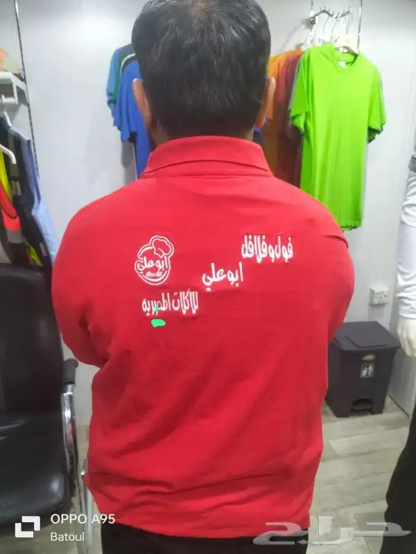 خطاط ورسام.ارضيات ملاعب.فنون.مدارس 2