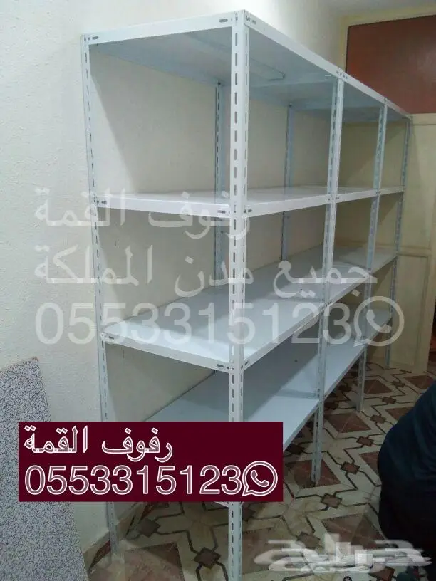 رفوف حديد جديدة 1