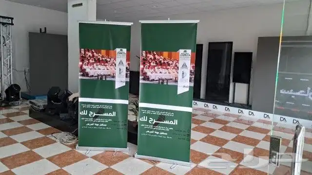ايجار شاشات عرض الكترونيه وبيع واقامه حفلات وفعاليات 6