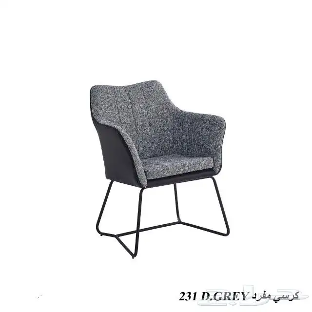 كراسي داخلية قماش 12