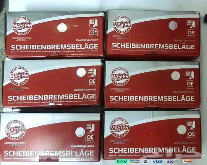 مورد اسعار جملة للمحلات فحمات لسيارات الألمانية الاصلي 0