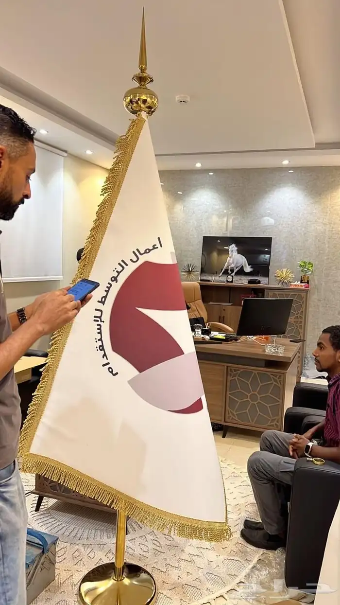 طباعه اعلام علام السعودية طباعة اشعار اعلام شامل اشحن وتوصي 20