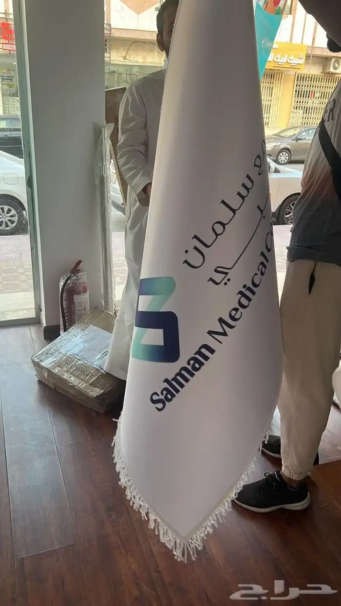 طباعه اعلام علام السعودية طباعة اشعار اعلام شامل اشحن وتوصي 15