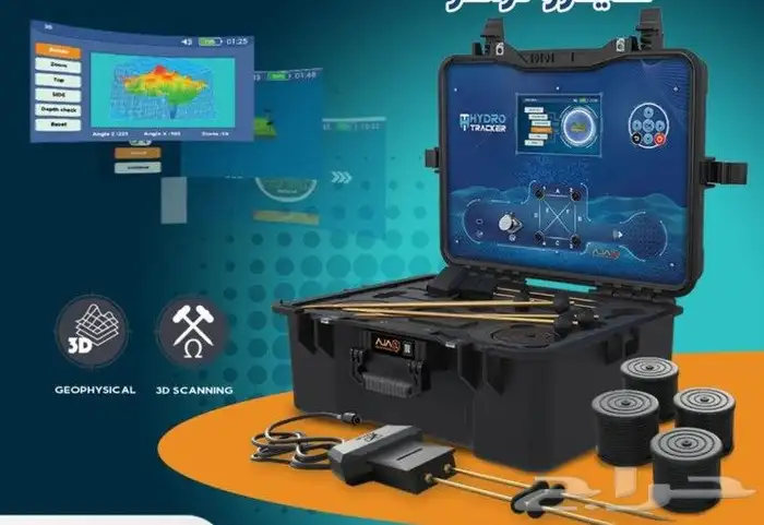 كشف المياه الجوفية للمزارع والاستراحات 1