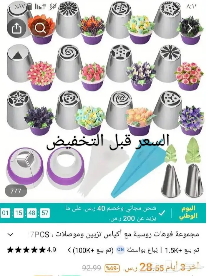 للبيع حقائب نسائية . أحذية .متفرقات 11