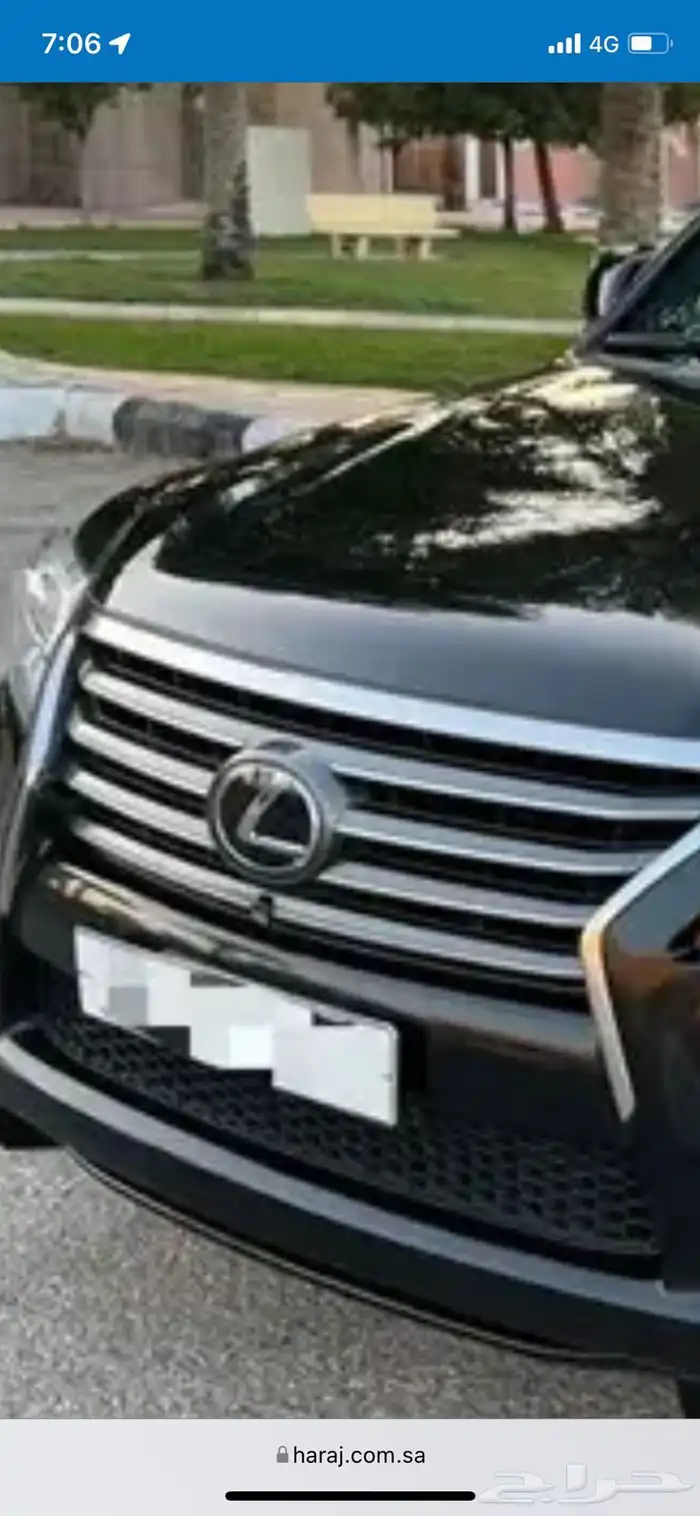قاعده لوحه مرسيدس لكزس RX 350 2024 75