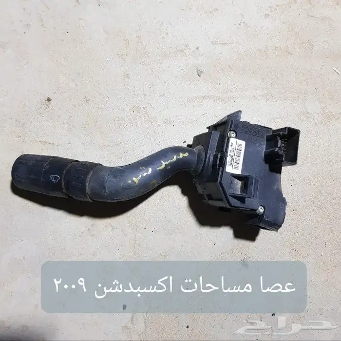 للبيع مجموعه منوعه من قطع غيار السيارات المستخدمه 32