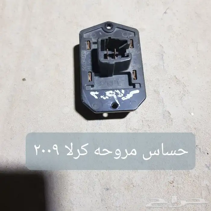 للبيع مجموعه منوعه من قطع غيار السيارات المستخدمه 17
