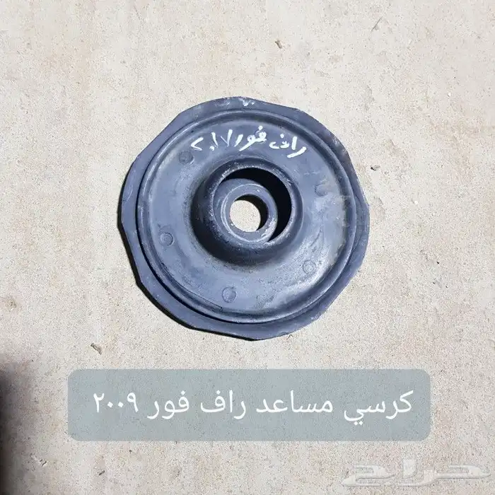 للبيع مجموعه منوعه من قطع غيار السيارات المستخدمه 27
